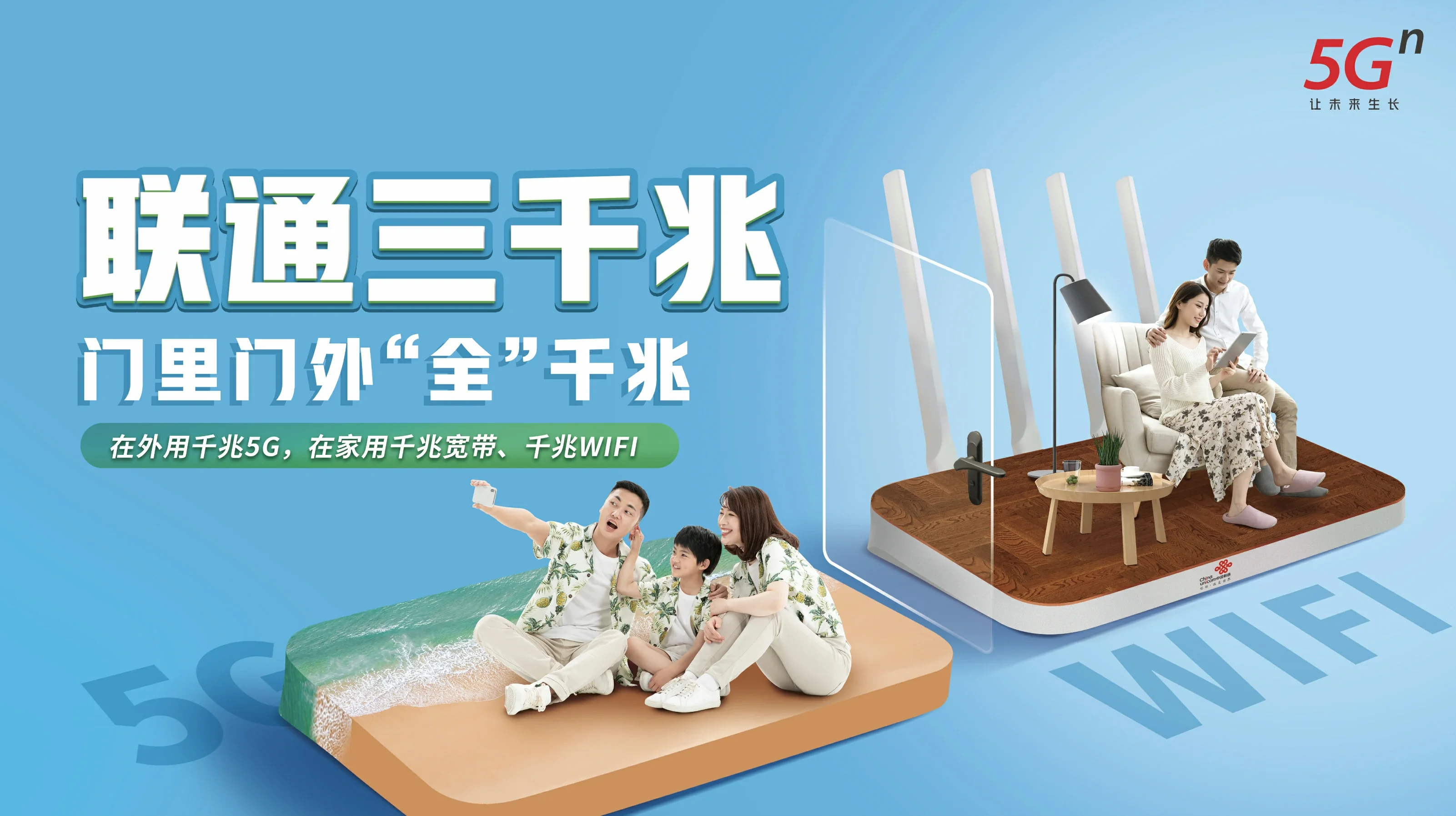个旧市中国联通